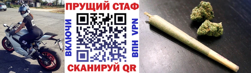 Продажа наркотиков Воскресенск Кокаин  ГАШИШ  Альфа ПВП  Марихуана 