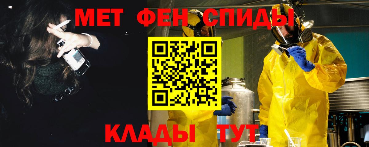 Амфетамин Розовый  Вход с VPN  АМФ  Воскресенск 