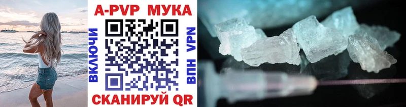 A PVP мука  Воскресенск 