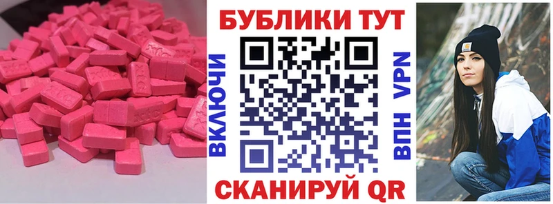 Ecstasy 300 mg  Воскресенск 