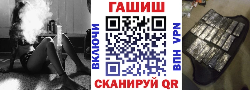 ссылка на мегу вход  Воскресенск  ГАШ Ice-O-Lator  купить  сайты 