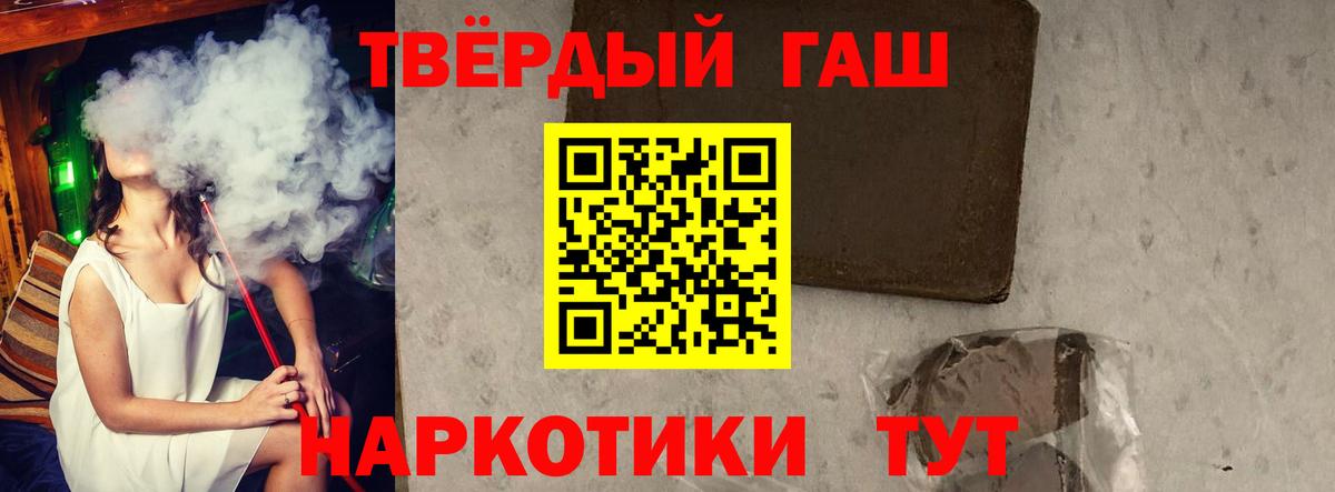 Воскресенск  ГАШ хэш  Вход с VPN 