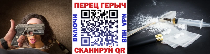 Героин герыч  наркота  Воскресенск 