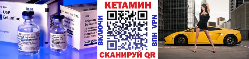 КЕТАМИН ketamine  Воскресенск 