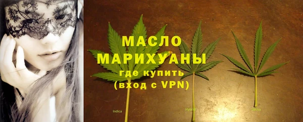 спайс Белокуриха
