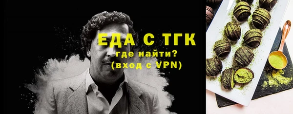 спайс Белокуриха