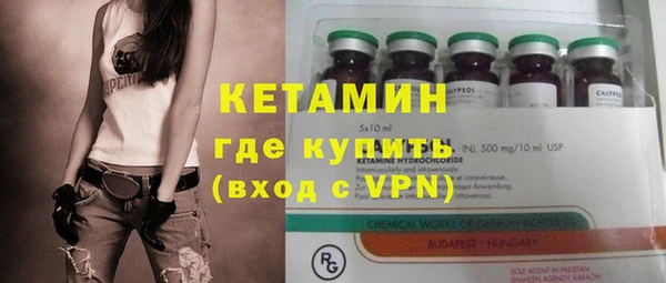 спайс Белокуриха