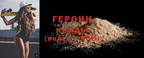 дурь Беломорск