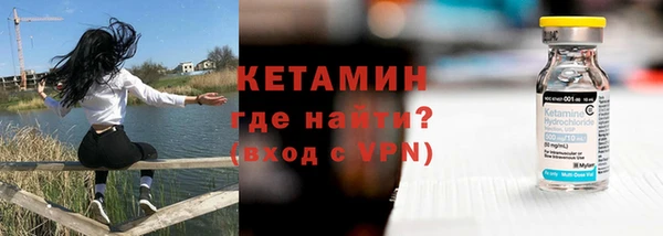 спайс Белокуриха