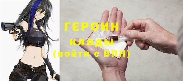спайс Белокуриха