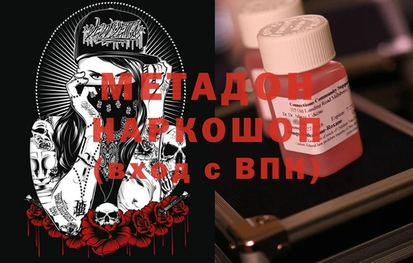спайс Белокуриха