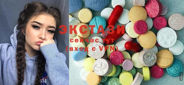 спайс Белокуриха