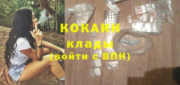 дурь Беломорск