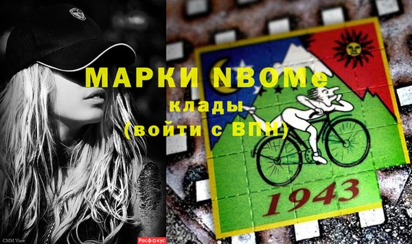 спайс Белокуриха