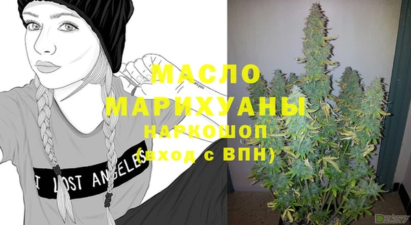 спайс Белокуриха