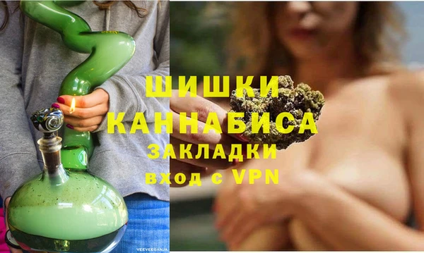 спайс Белокуриха