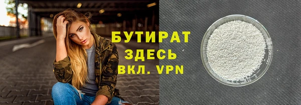 спайс Белокуриха