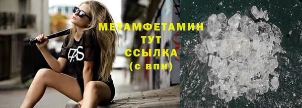 спайс Белокуриха