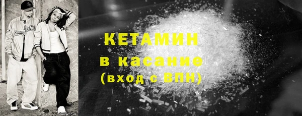 спайс Белокуриха