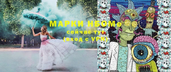 дурь Беломорск