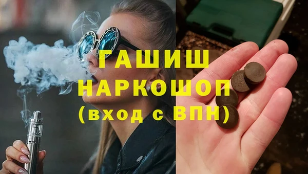 спайс Белокуриха