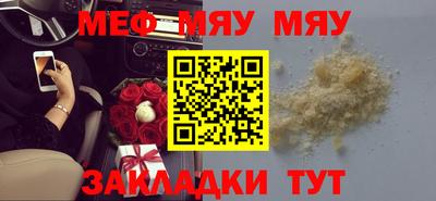 соль ск Малгобек