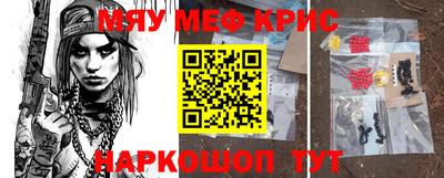 mix Мариинск