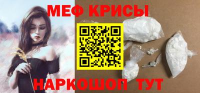 мефедрон VHQ Малоярославец