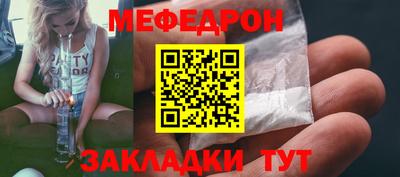 mix Мариинск