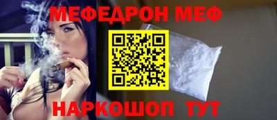 соль ск Малгобек