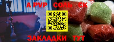 mix Мариинск