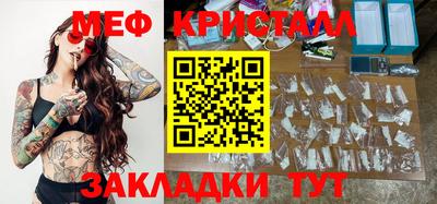 mix Мариинск