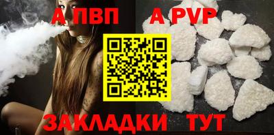 мефедрон VHQ Малоярославец