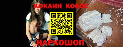 соль ск Малгобек
