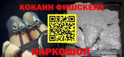 мефедрон VHQ Малоярославец