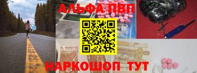 соль ск Малгобек