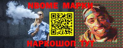 соль ск Малгобек