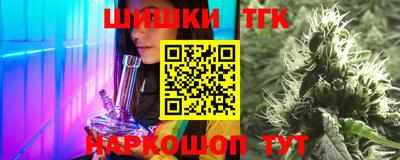 соль ск Малгобек