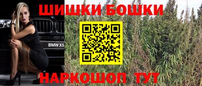 соль ск Малгобек
