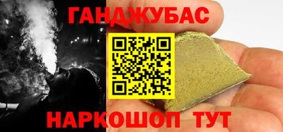 мефедрон VHQ Малоярославец