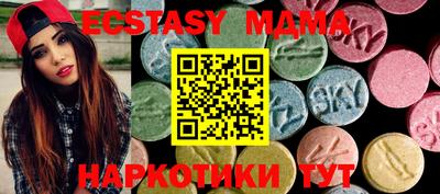соль ск Малгобек