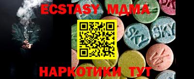 mix Мариинск