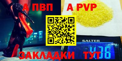 мефедрон VHQ Малоярославец