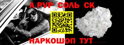 мефедрон VHQ Малоярославец