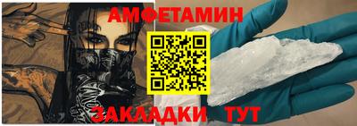 соль ск Малгобек