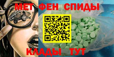 соль ск Малгобек