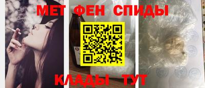 мефедрон VHQ Малоярославец