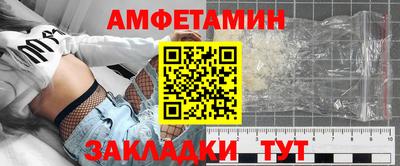 мефедрон VHQ Малоярославец