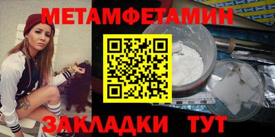 мефедрон VHQ Малоярославец