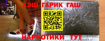соль ск Малгобек